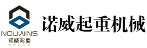 Henan Linuo hoisting Machinery Co., Ltd